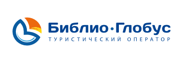Логотип — Туроператор "Библио-Глобус"